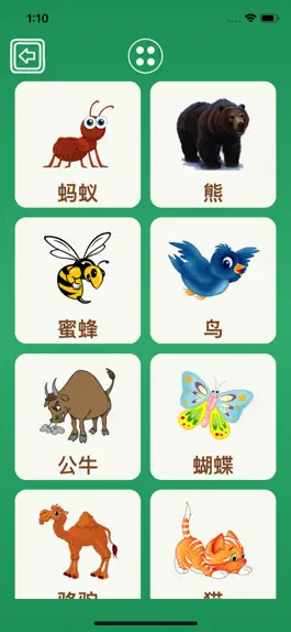 Game screenshot Learn Chinese Words - Kids apk