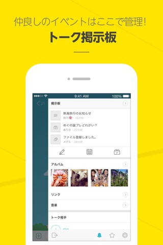 KakaoTalk screenshot 2