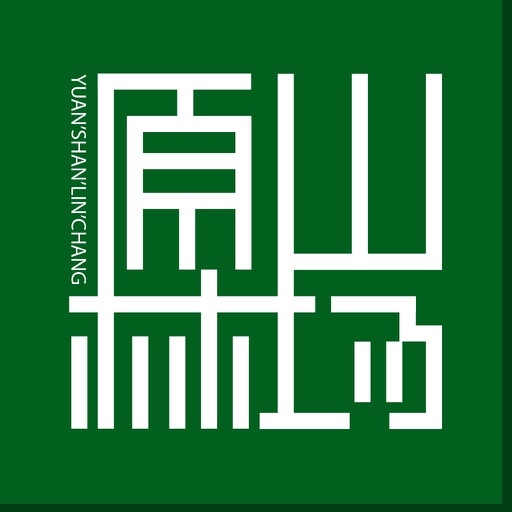 原山林场数字沙盘