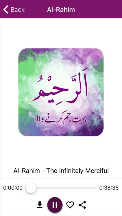 Asmaa' Allah al-Husna screenshot-3