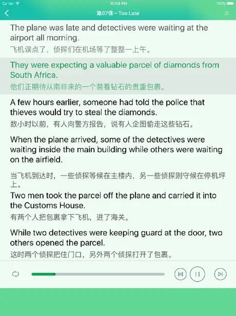 新概念英语第二册 - 超级有趣的英语作业帮