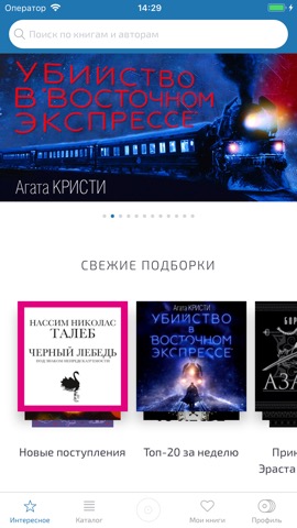 Книги на русскомのおすすめ画像1