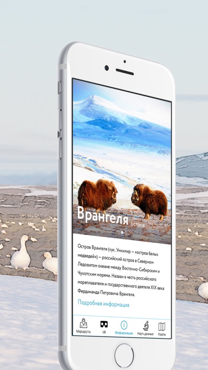 OzARus Заповедная Россия