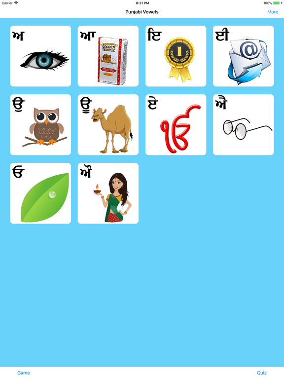 Screenshot #4 pour Punjabi Vowels