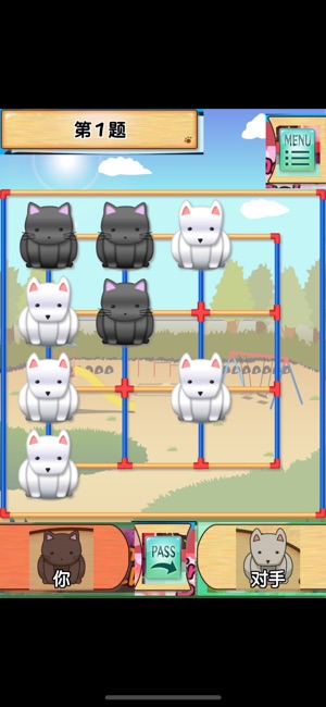 黑猫的四路围棋(圖5)-速報App
