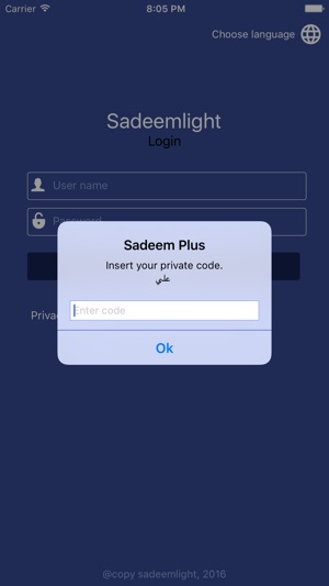 Sadeem Plus(圖3)-速報App