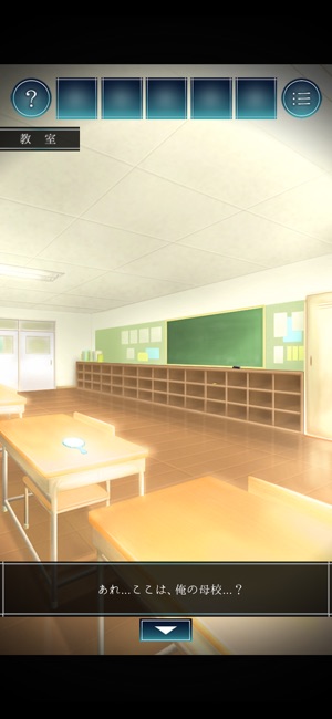 脱出ゲーム 過去屋台 Screenshot