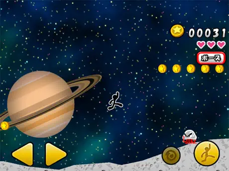 Space de Coins
