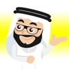 ملصقات لشخصيات خليجية - Stickers khaliji