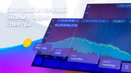 Спектр айфон картинки 1