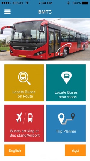 BMTC(圖2)-速報App