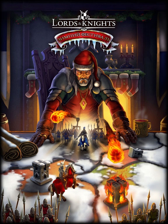 Lords & Knights - империя MMO на iPad