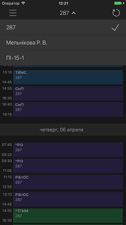 KNURE Timetable screenshot-4