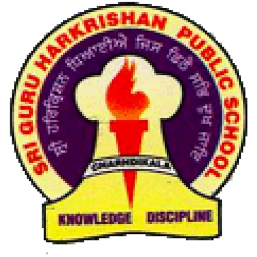 Sri Guru Harkrishan P School