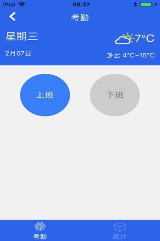 青秀通 screenshot 3