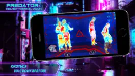 Game screenshot Predator Vision & Blaster mod apk