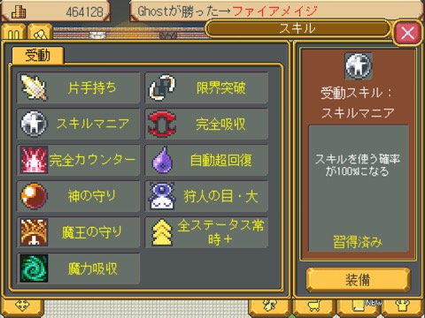 Weapon Shop Fantasyのおすすめ画像5