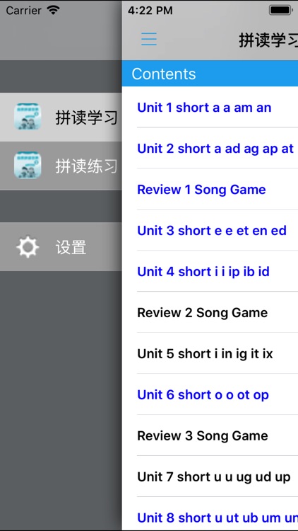 牛津自然拼读世界2级 -英语启蒙发音工具 screenshot-3