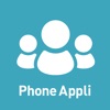PhoneAppli