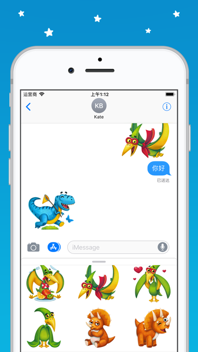 Dino Trio. 侏罗纪 恐龙快打 screenshot