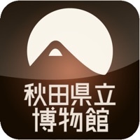 秋田県博HD for Mobile