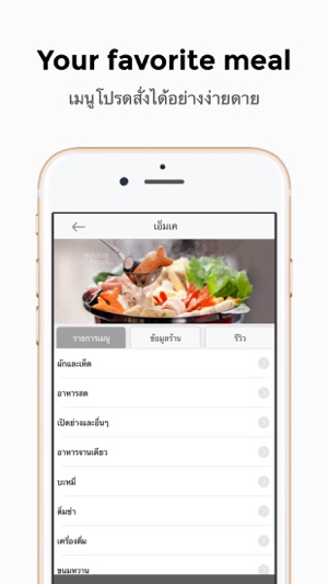 EATDER(圖4)-速報App