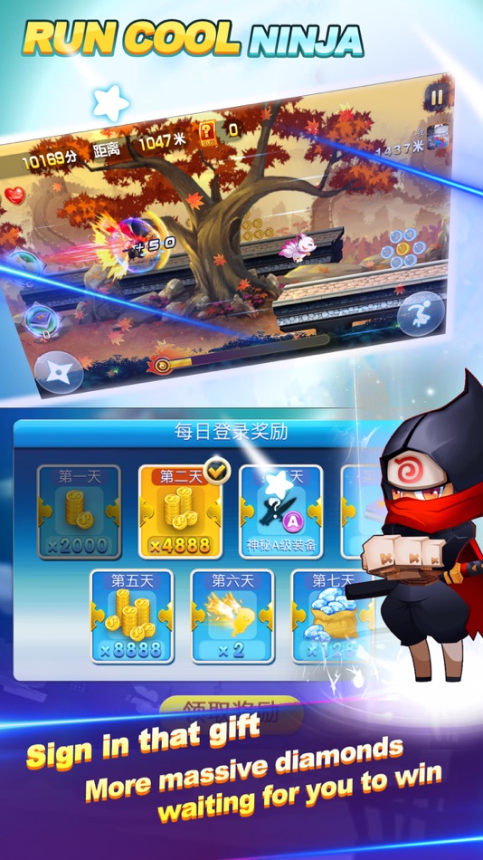 #4. Run!Ninja (iOS) 由: 德军 林