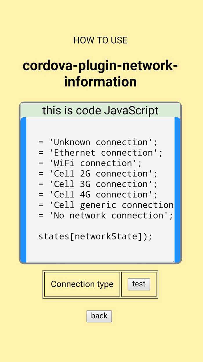تجربة إضافات كوردوفا
