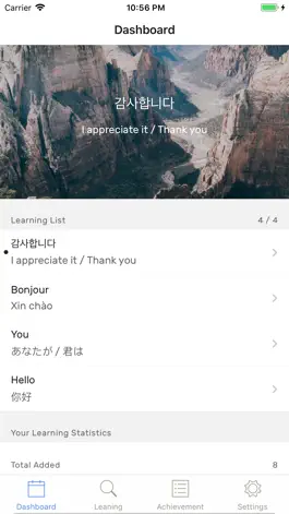 Game screenshot Passive Learn apk