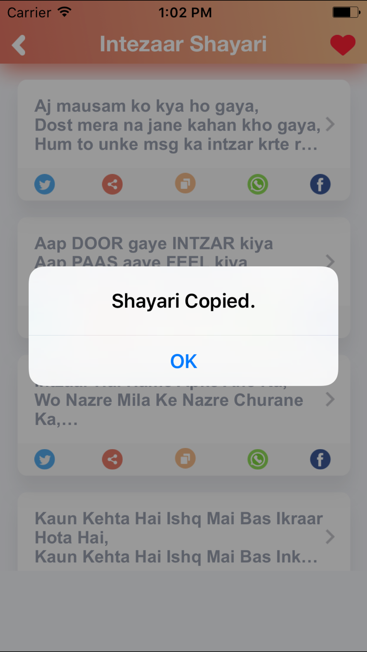 Intezar Hindi Shayari & Status