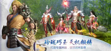 倚天屠龙记-国际版(金庸正版授权)