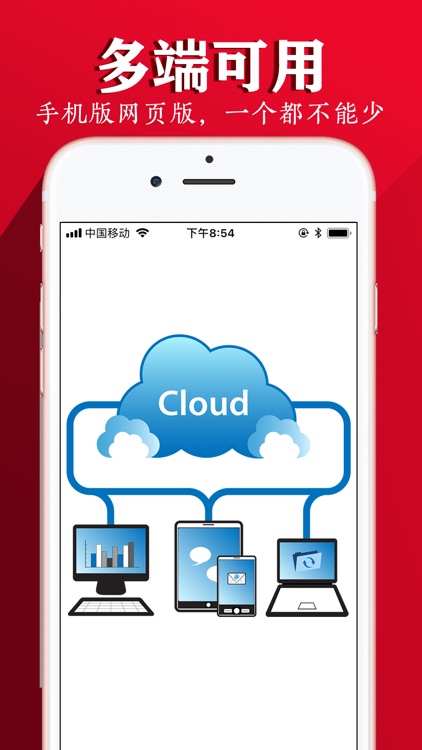 有图相册-可安全一键转发的微商相册 screenshot-4