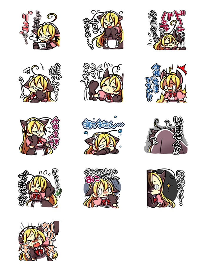 進捗どうですかっ?