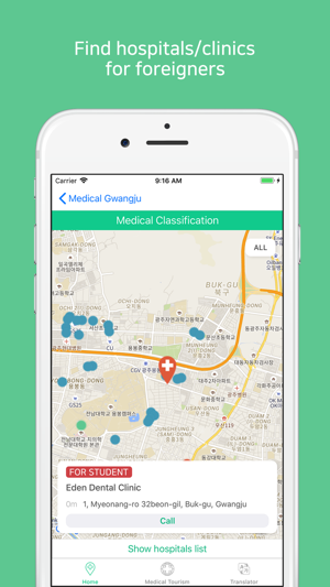 Medi-Gwangju(圖3)-速報App