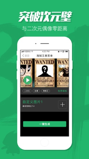 Bigger秀(圖2)-速報App