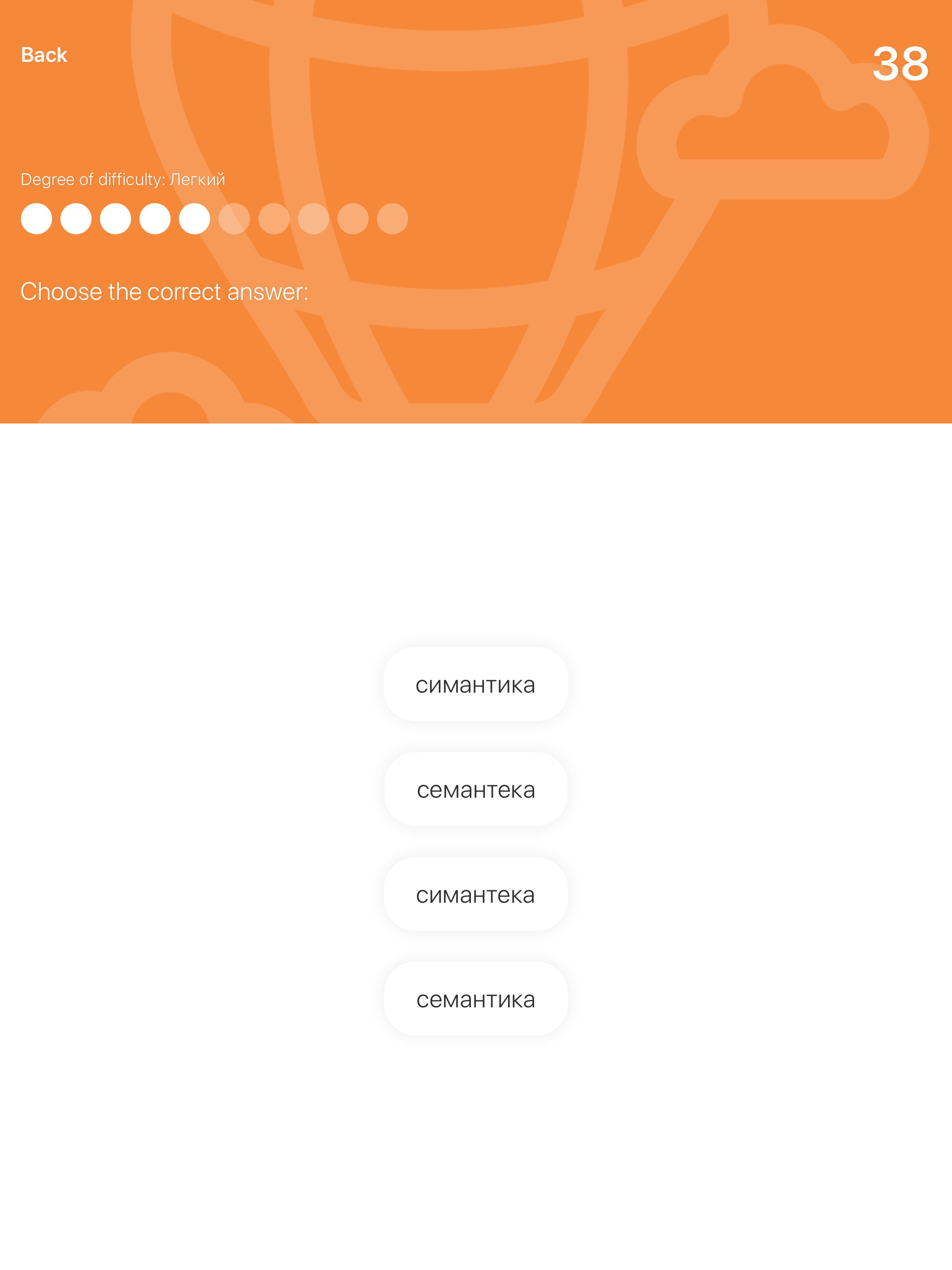 Foxywords — Russian Grammar