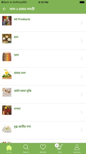 Chena shop(圖2)-速報App