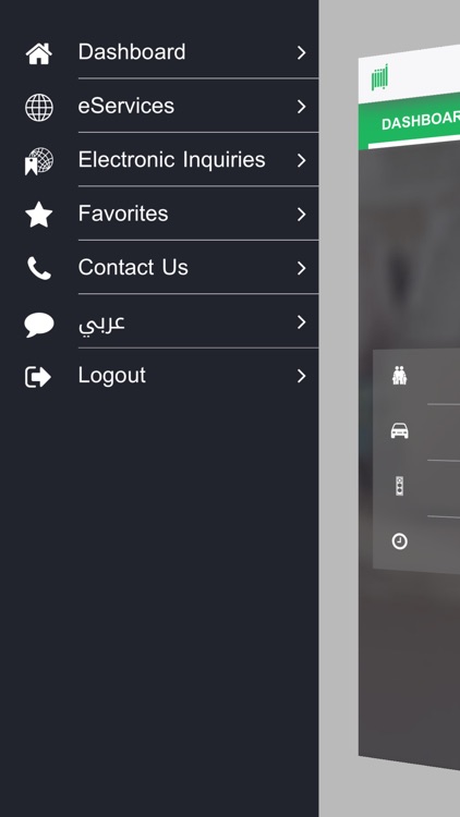 أبشر screenshot-3