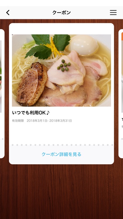 麺LABOひろ（めんらぼひろ）