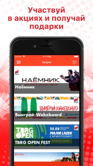Radio ENERGY Russia (NRJ)(圖3)-速報App