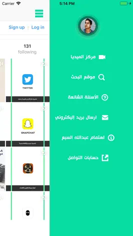 Game screenshot السبع apk