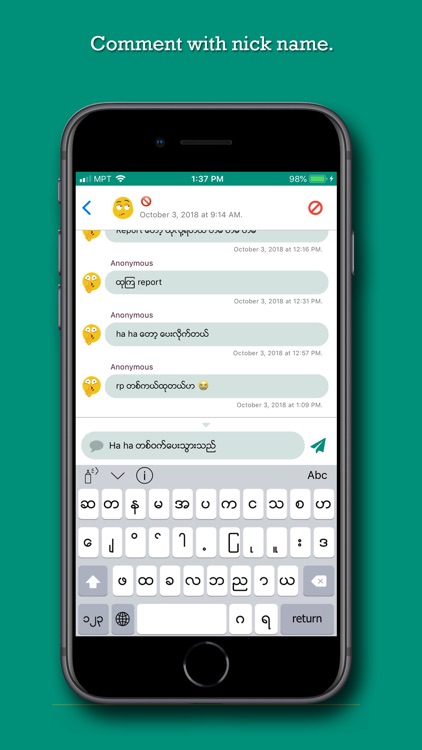 Poseidon Letter screenshot-4