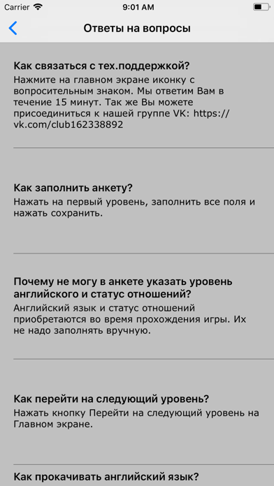 Другая жизнь II Screenshot