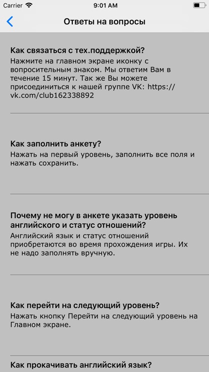 Другая жизнь II screenshot-8