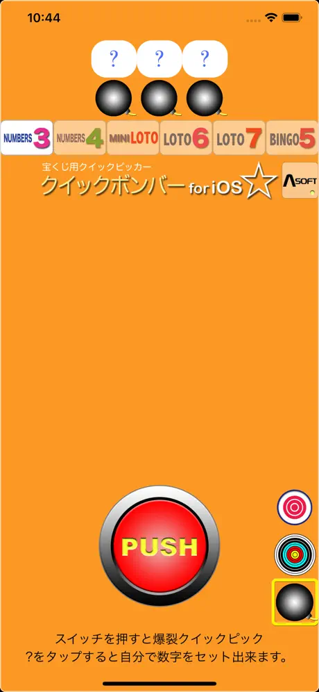 Кто из нас ? Игра для компании