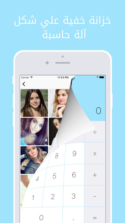 حاسبتي السرية : إخفاء الصور