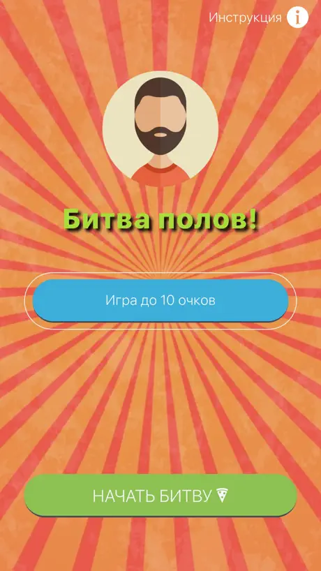 ЖПМ