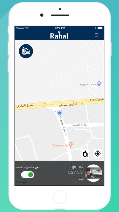 Rahal Driver رحال السائق screenshot 3