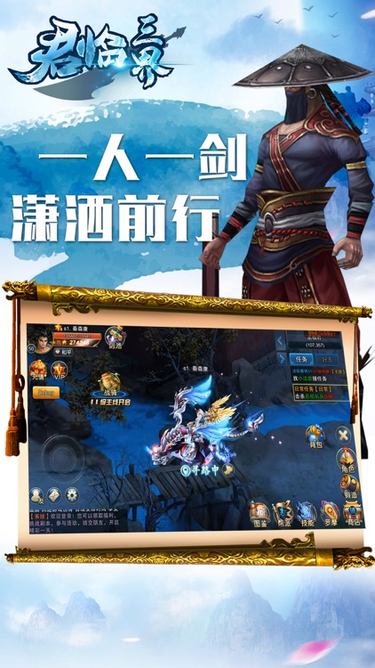 君临三界-神秘仙童伴你一路前行