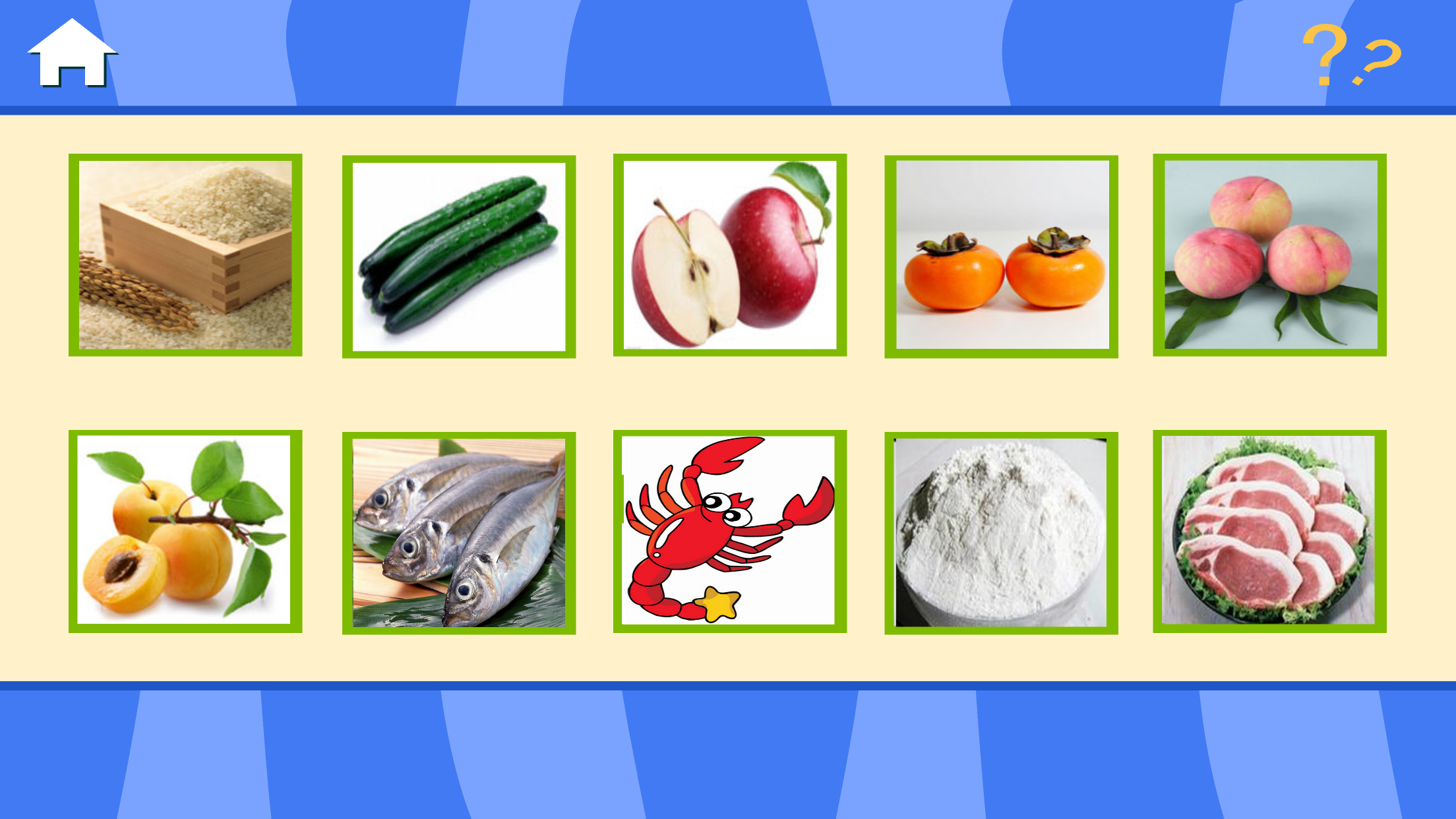 兔宝宝早教-认食物，认动物，认颜色 screenshot 3